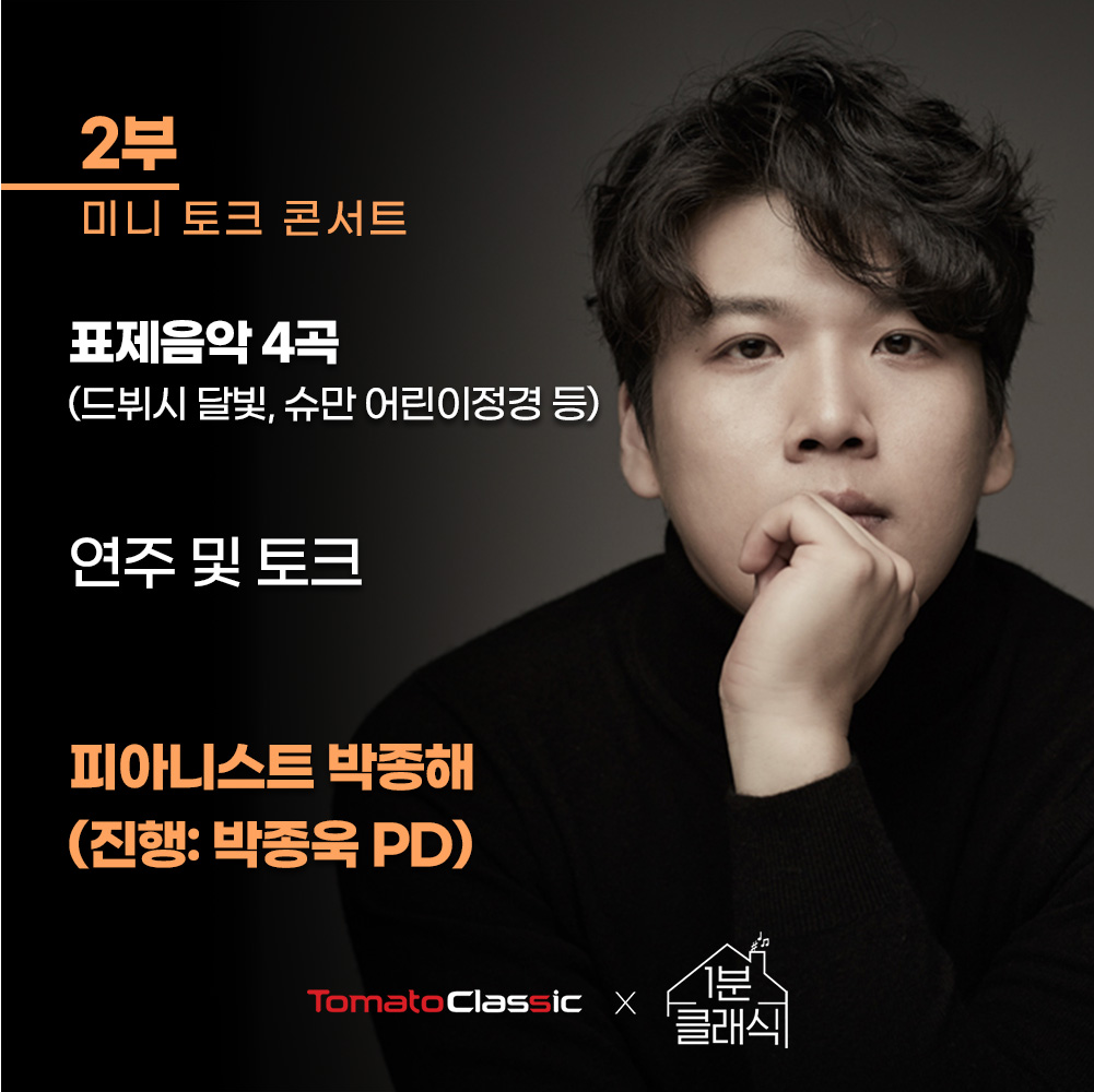 공연 상세 이미지